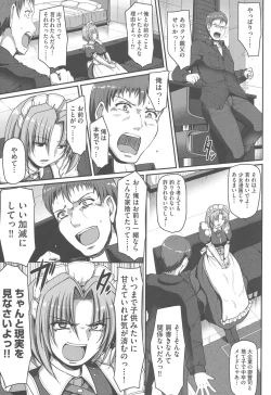 Page 124 of Maid no XXX wa Anata no Tame ni