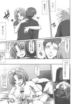 Page 126 of Maid no XXX wa Anata no Tame ni