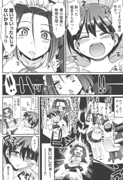 Page 153 of Maid no XXX wa Anata no Tame ni