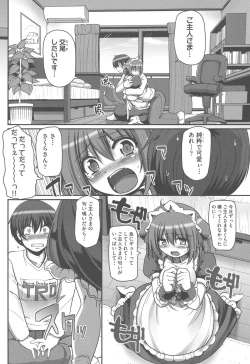 Page 83 of Maid no XXX wa Anata no Tame ni