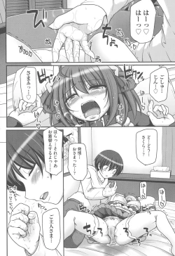 Page 87 of Maid no XXX wa Anata no Tame ni