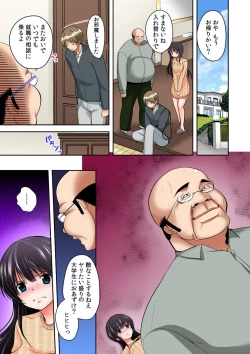 Page 117 of Gifu Ochi Pet