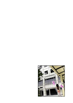 Page 146 of Gifu Ochi Pet