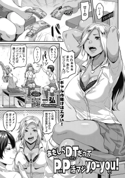 Page 87 of Gal's Bitch Shijou Shugi!