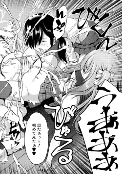 Page 48 of Harem Shojo Gakkyuu