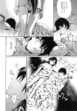Page 24 of Fujun Isei Kouyuu 1