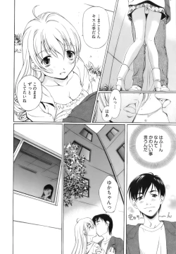 Page 38 of Fujun Isei Kouyuu 1
