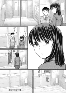 Page 132 of Shizuka na Danchi de, Kimi to Futari de