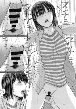 Page 49 of Shizuka na Danchi de, Kimi to Futari de