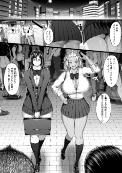 Page 115 of Tadatada SEX ga Suki