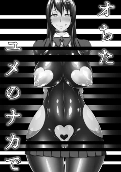 Page 179 of Tadatada SEX ga Suki