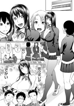 Page 181 of Tadatada SEX ga Suki