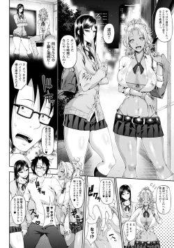 Page 30 of Tadatada SEX ga Suki