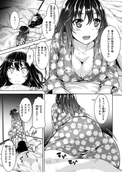 Page 147 of Kyouai Rhapsody - Rhapsdoy of Sex