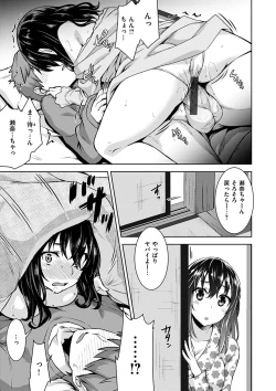 Page 153 of Kyouai Rhapsody - Rhapsdoy of Sex