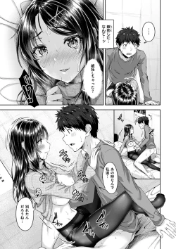 Page 55 of Kyouai Rhapsody - Rhapsdoy of Sex