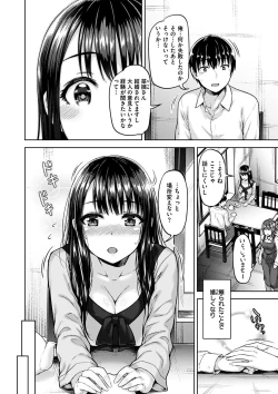 Page 64 of Kyouai Rhapsody - Rhapsdoy of Sex