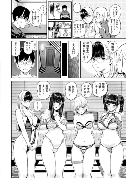 Page 134 of Onnanoko Houimou Erotsuki Apartment Sumire Sou