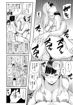 Page 142 of Onnanoko Houimou Erotsuki Apartment Sumire Sou