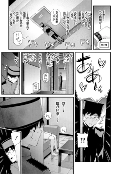 Page 15 of Onnanoko Houimou Erotsuki Apartment Sumire Sou