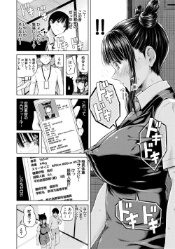 Page 178 of Onnanoko Houimou Erotsuki Apartment Sumire Sou