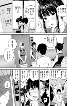 Page 179 of Onnanoko Houimou Erotsuki Apartment Sumire Sou