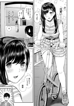 Page 5 of Onnanoko Houimou Erotsuki Apartment Sumire Sou