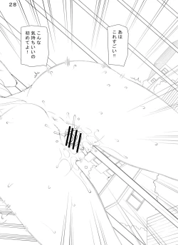 Page 226 of Manko mo Chinpo mo Mite Kudasai