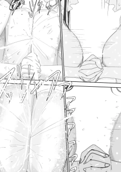 Page 26 of Milk-Panchi