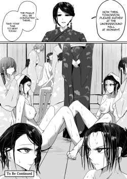 Page 41 of Ubau, Kowasu, Kuraitsukusu Jou