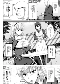 Page 112 of Mukunaru Hana ga Mebuku Toki