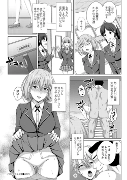 Page 182 of Mukunaru Hana ga Mebuku Toki