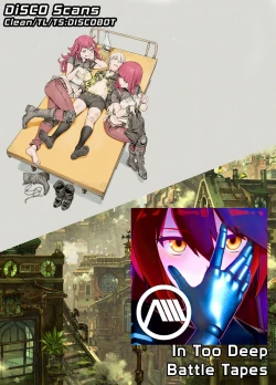 Page 8 of Jugyouchuu ni Akumeru Tsubaki-san