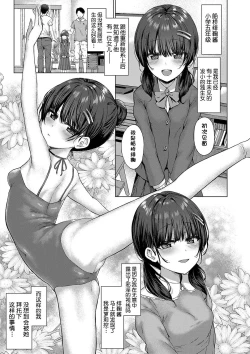 Page 3 of Attention, more more!