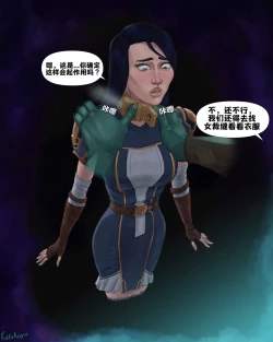 Page 3 of 凯瑟琳的卧底任务Caitlyn Undercover