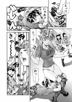 Page 114 of Manga Naze Nani Kyoushitsu