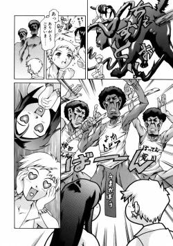 Page 186 of Manga Naze Nani Kyoushitsu