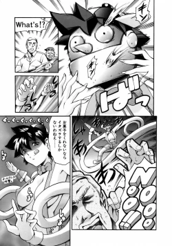Page 85 of Manga Naze Nani Kyoushitsu