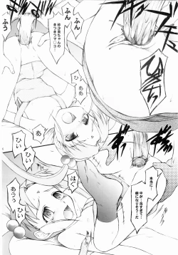 Page 16 of Believe 02b