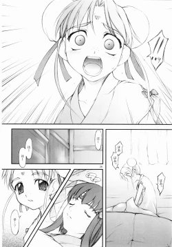 Page 26 of Believe 02b