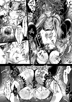 Page 18 of メーテラ姉様ノンケ魅了ペニバン逆アナル調教