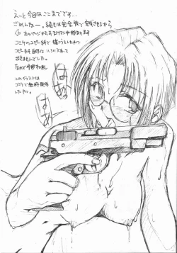 Page 11 of Akai Kami no Tenshi : Hantsukiban