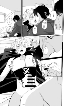 Page 24 of Nyuugyuu Oyako Tokunou Milk wa Papa no Aji