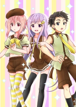 Page 23 of Himitsu no Tomodachi