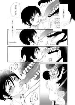 Page 3 of Himitsu no Tomodachi