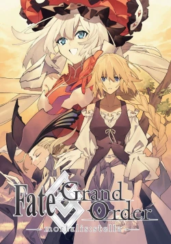 Page 3 of Fate grand order Mortalis Stella Volume 3