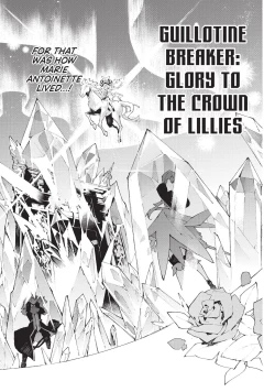 Page 83 of Fate grand order Mortalis Stella Volume 3