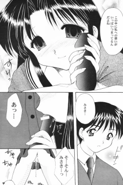 Page 23 of ALL in ONE