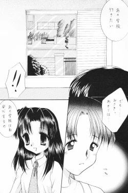 Page 42 of ALL in ONE