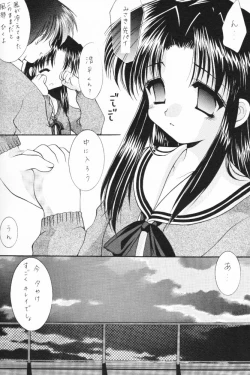 Page 45 of ALL in ONE